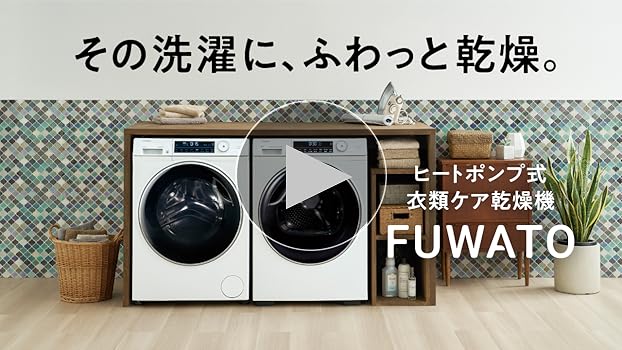 Amazon.co.jp: 【家電批評 年間ベストバイ受賞】ハイアール